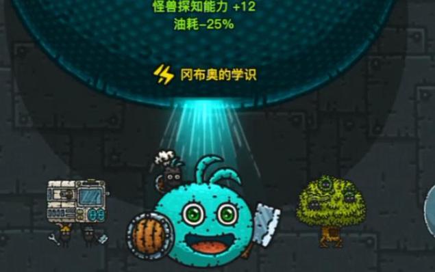 冈布奥遗落圣坛速刷
