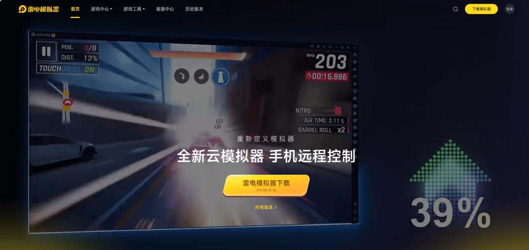 电脑手机助手 电脑手机助手