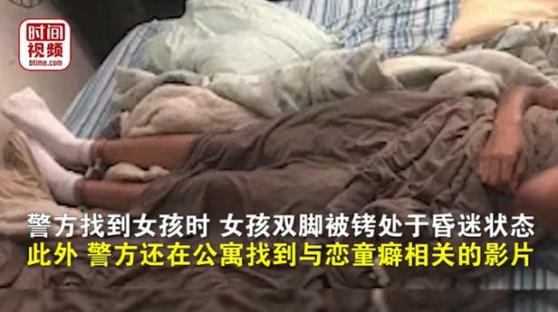 男孩被女孩绑回家打扮成女孩子截图2