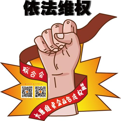 别人拿你的营业执照可以干嘛