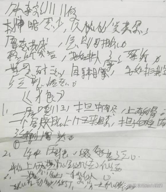 surface手写笔写不出字