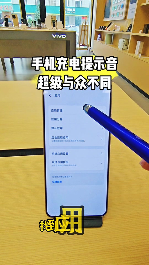手机充电声音提示音