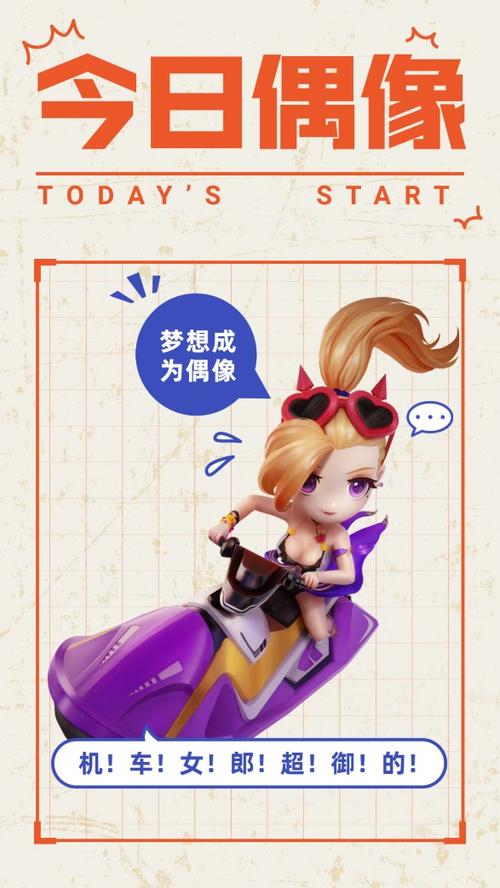 奇葩战斗家琪琪视频