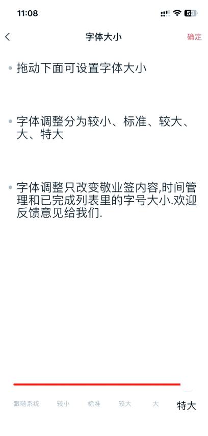 手机备忘录功能设置