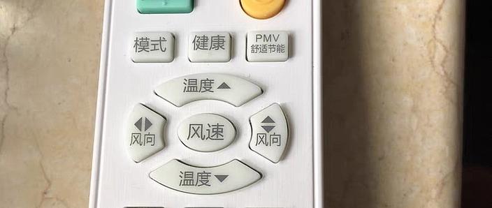 海尔空调遥控器对照表