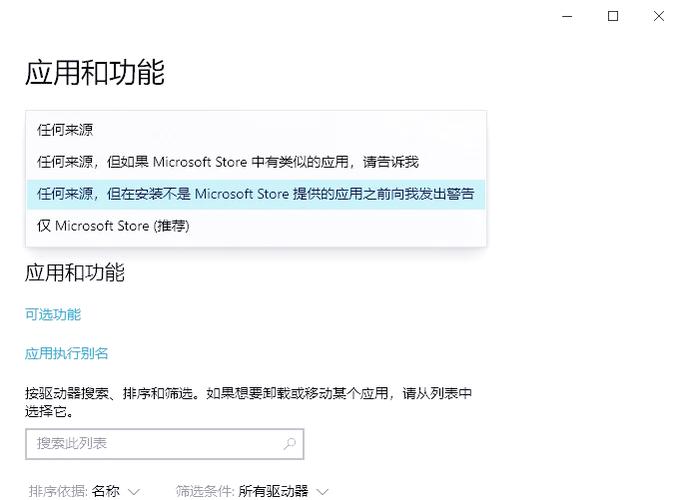 删除的软件怎么彻底删除