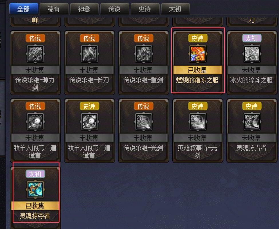 无尽空间2购买指南 无尽空间2购买指南