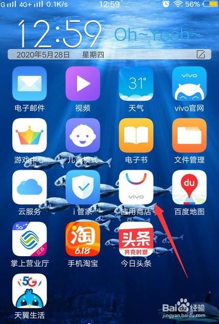 仿vivo控制中心软件