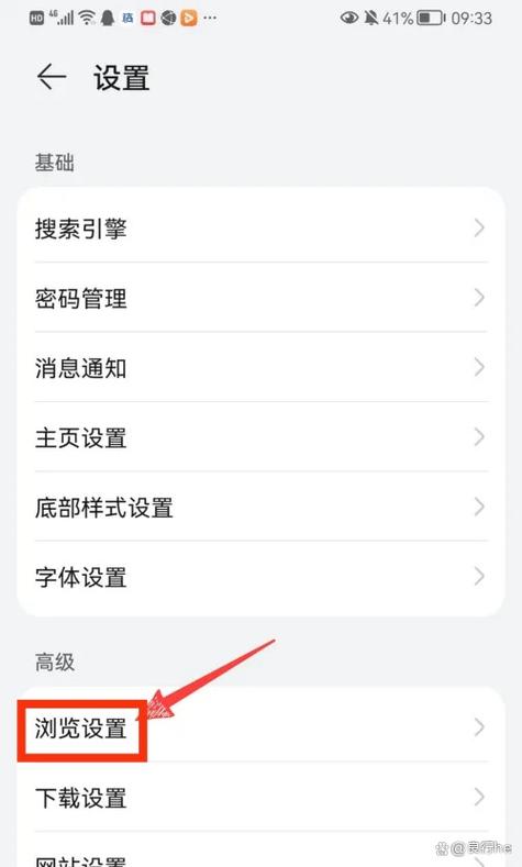 华为如何小窗口模式