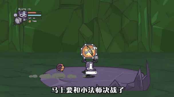 城堡破坏者2