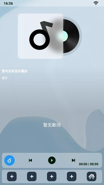 乐酷桌面车机版下载