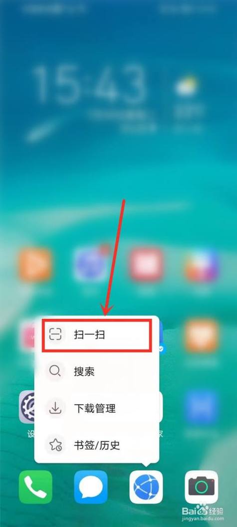 华为手机浏览器浏览记录在哪里