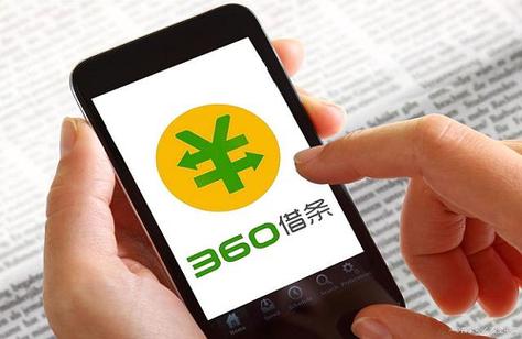 十大贷款app排行榜截图3