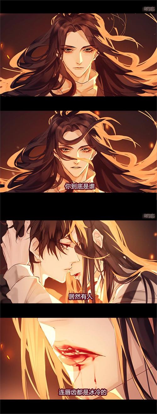烈火浇愁原版txt百度网盘