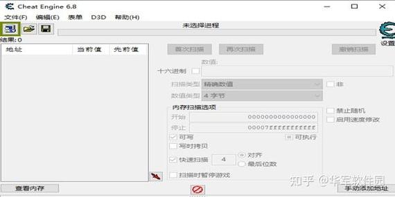 微信h5游戏能用修改器截图1