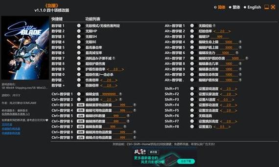 微信h5游戏能用修改器截图2