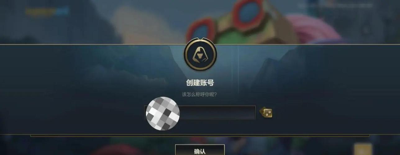 lol手游如何切换账号