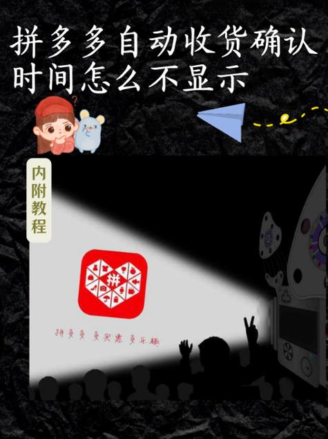 拼多多钱多久能到商家截图2