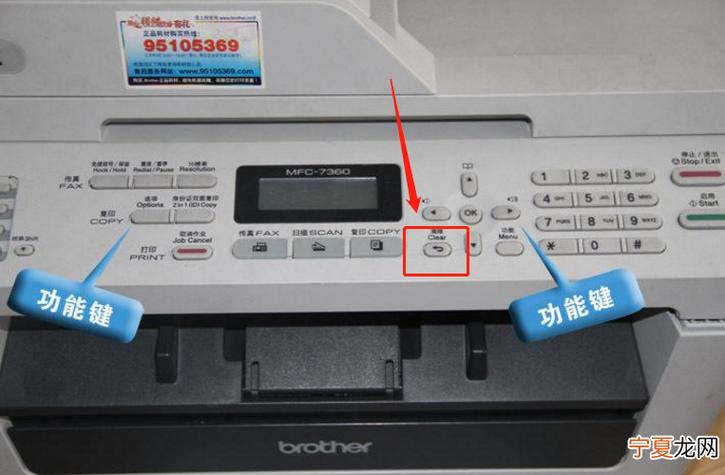 兄弟7360手机连接教程