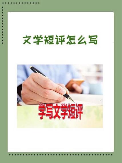 积累文学常识的好处 积累文学常识的好处