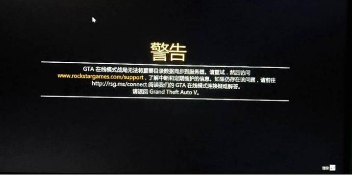play商店进不去