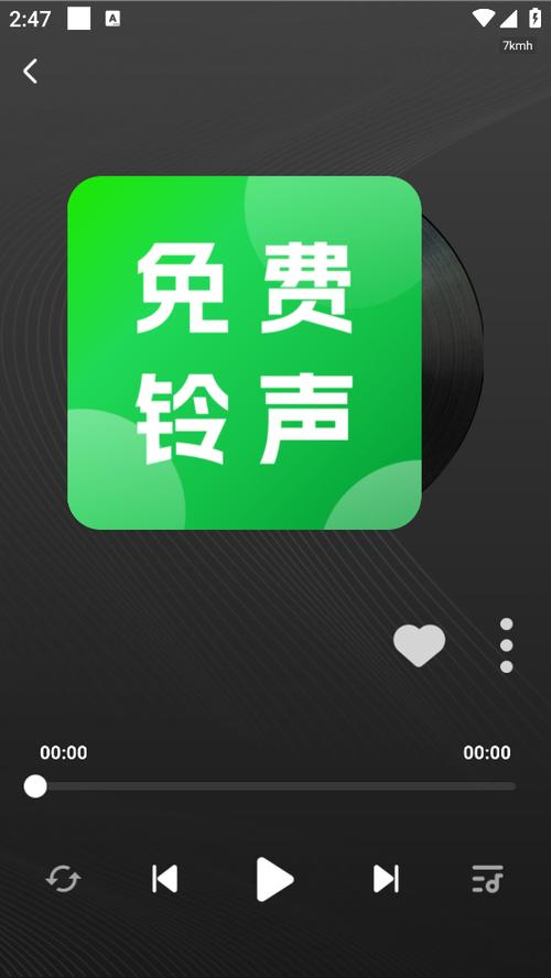 怎么下载免费铃声到手机