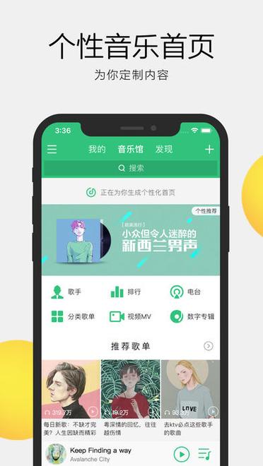 qq音乐视频怎样下载到u盘