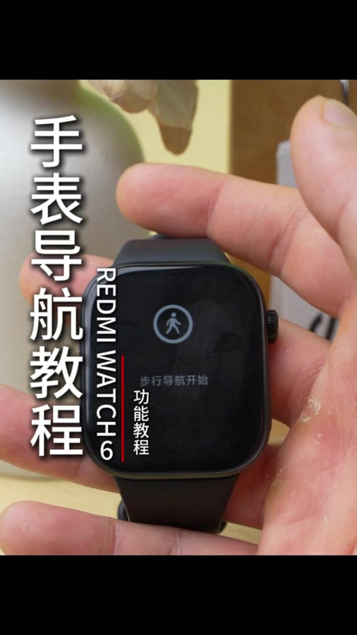 红米watch6手表怎么连WiFi 红米watch6手表怎么连WiFi