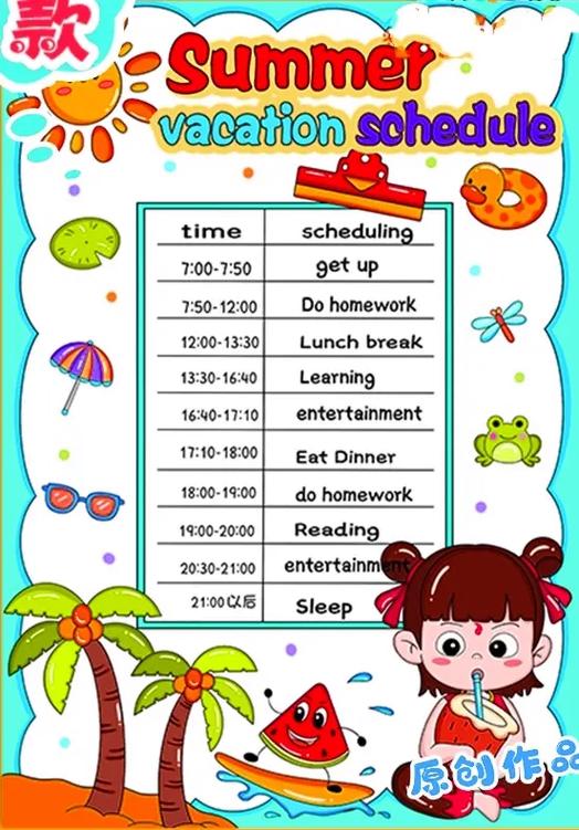 四年级英语时间表图片截图1