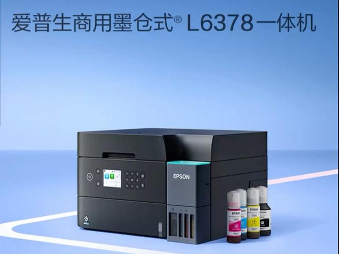 爱普生双面打印翻不过来