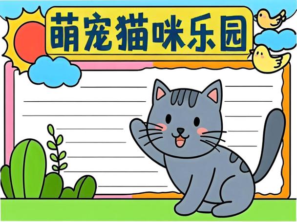 猫一个人在家会孤独吗