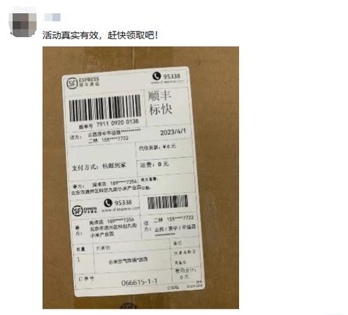 快递签收后为什么没拿