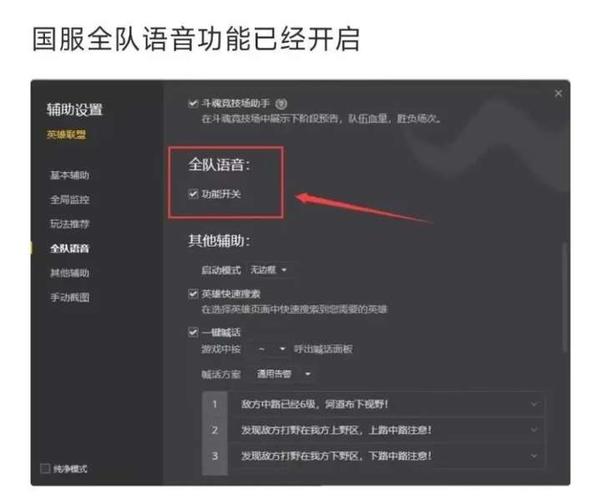 英雄联盟聊天框怎么复制图标
