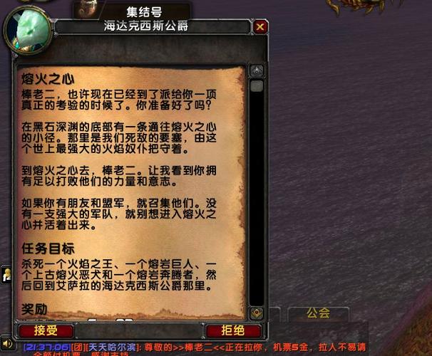 魔兽世界怀旧服必做任务