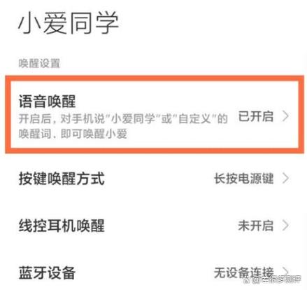 小米手表color二维码扫不出来截图2