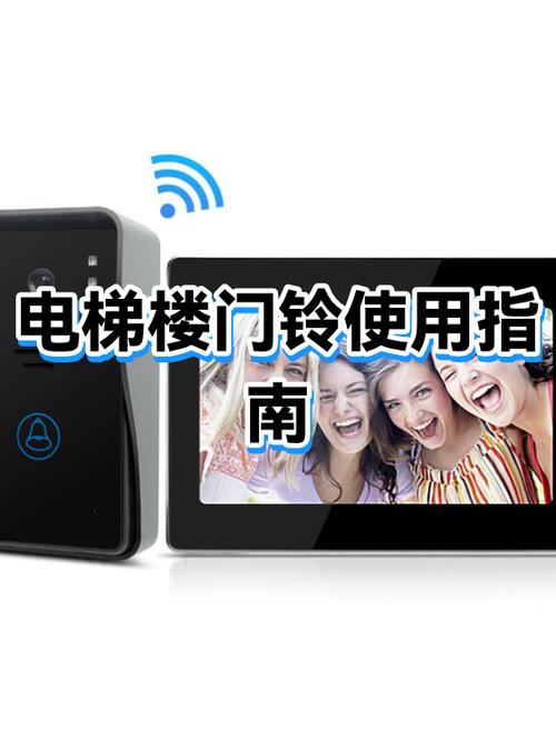 门铃装左边还是右边