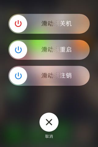 苹果4滑动解锁打不开