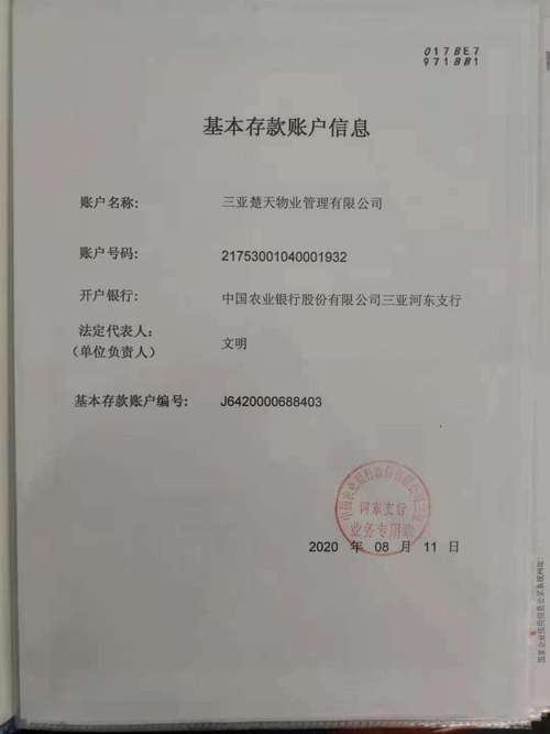 ea账号突然没了