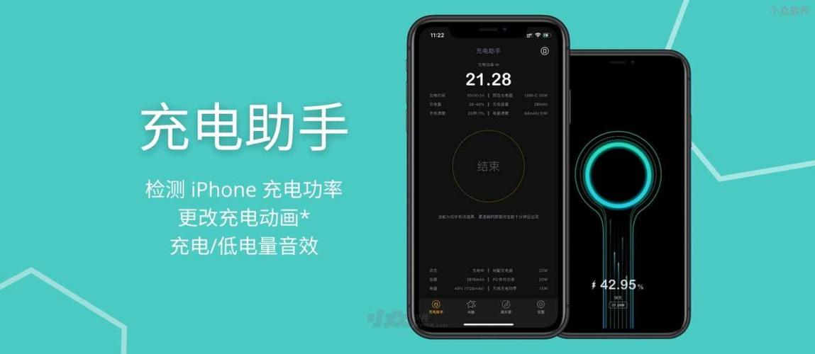 小米手机电量小如何调大