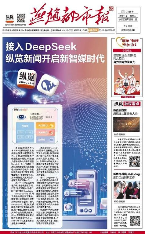 智媒体的本质特征