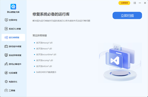 win11找不到无线网络
