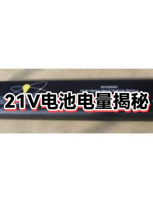 荣耀20电池容量有多大