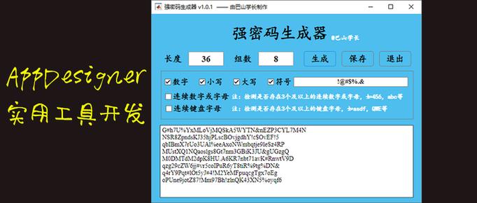 dell初始密码8位