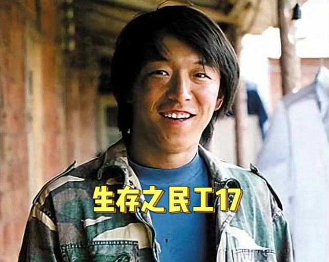 民工大结局剧情介绍