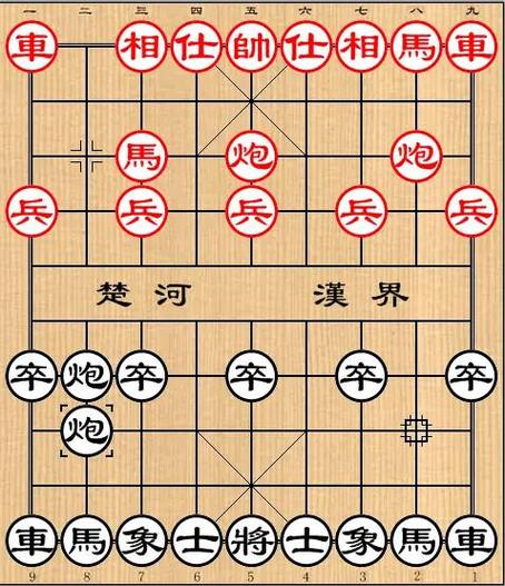 象棋实战对局 象棋实战对局