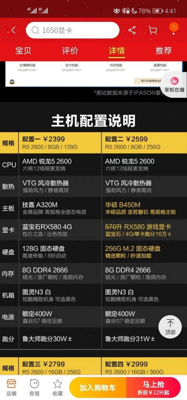 玩csgo需要什么配置