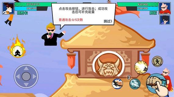 一波超人内置作弊菜单最新版