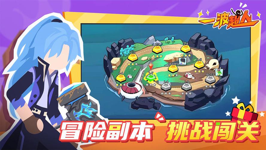 一波超人内置作弊菜单最新版截图2