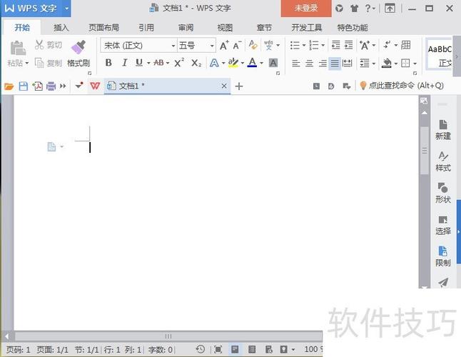 电脑怎么不用wps.打开用word