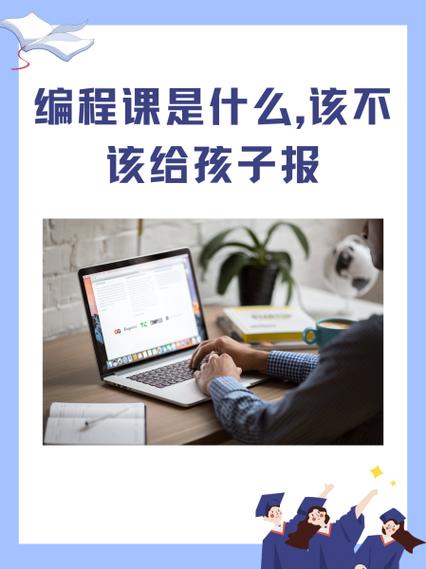 kp101cn智慧课堂编程课入口